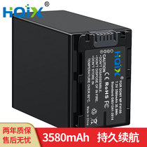 HQIX applies Sony DCR-SR300 SR300E SR5E SR5E NP-FH100 charger battery