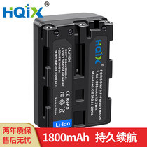 HQIX applies Sony DSC-F717 R1 550 R1 S75 S75 S30 S30 NP-FM50 charger battery