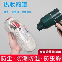 Household shoes storage bag heat shrinkable film seal moisture-proof oxidation-proof shoe cover travel shoes plastic transparent shoe bag