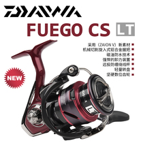 Original imported Dava FUEGO CSLT Cup spinning wheel shallow cup micro double line Cup road sub fishing thread wheel