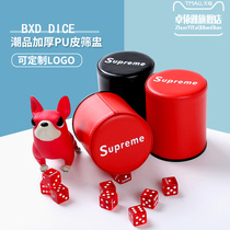 Leather dice cup set bar KTV creative personality game color Cup cute sieve Cup custom