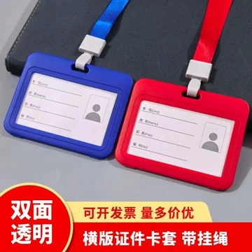 WS东方Project卡套-WS东方Project卡套促销价格、WS东方Project卡套品牌
