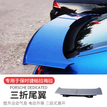 17-20 Porsche panamera rear fixed wind wing modified Paramela Turbo971 electric tail