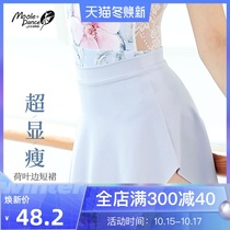 Little Jasmine ruffled dance skirt female adult ballet practice costume gauze skirt adult dance skirt skirt summer summer