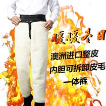 Winter wool leather wool cotton pants mens sheep leather middle-aged and elderly plus velvet thickened leather warm wearing old pants