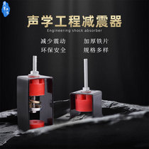 Environmental shock absorber rubber damping floor KTV recording studio cinema hotel bar ground Wall sound insulation and shock absorption