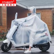 Calf suitable for double brim electric car fashion transparent one-piece pvc raincoat adult motorcycle bicycle poncho