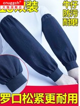 Denim sleeve mens and womens long electric welding work arm sleeve labor protection canvas thick wear-resistant factory anti-fouling sleeve