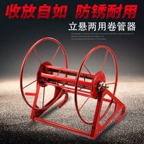 Hose retractor Agricultural hand-cranked coil winding machine tube retractor stainless steel water pipe car storage rack pipe reel