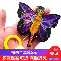 Little kite childrens small size easy fly mini fairy can fly small bamboo shoots beginner wind competition 2021 New