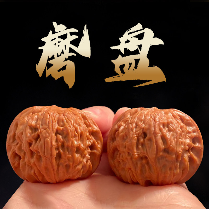 磨盘文玩核桃-磨盘文玩核桃促销价格、磨盘文玩核桃品牌- 淘宝