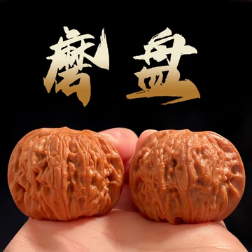 磨盘文玩核桃-磨盘文玩核桃促销价格、磨盘文玩核桃品牌- 淘宝
