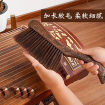 Guzheng brush kite brush soft wool special dust cleaning artifact long hair cleaning brush dust dust dust sweeping piano