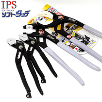 Japan IPS 50 inlet pump pliers anti-wear no Mark detection with glue nozzle water pipe pliers WH-250 270s