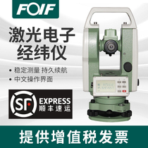 Su Yiguang laser electronic theodolite DT402L LT402L Suzhou Yiguang angle measuring instrument engineering instrument