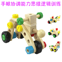 Childrens disassembly and assembly screw car assembly engineering vehicle detachable baby Assembly Nut Assembly screw intelligence toy