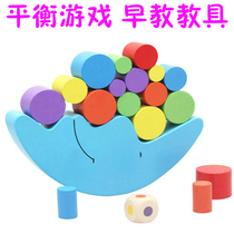 Childrens Moon balance accumulation wooden tower stacked music parent-child Montesse early education teaching aids game intelligence toys