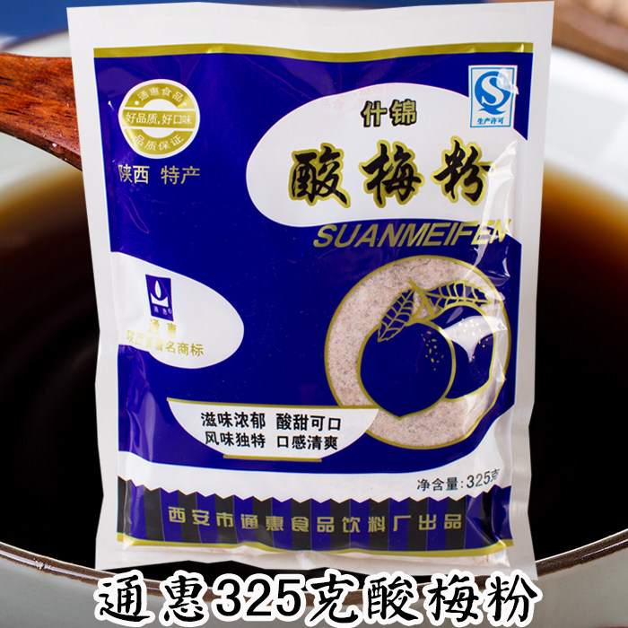 西安桂花酸梅粉-西安桂花酸梅粉促销价格、西安桂花酸梅粉品牌- 淘宝