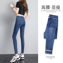 High-waisted jeans womens summer thin 2021 new thin stretch tight slim nine-point pencil pants