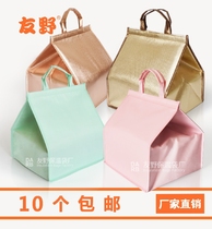 4 6 8 10 12 14 inch cake insulation refrigerated bag Aluminum foil fresh and cold bag pot vegetable rice cake packing bag