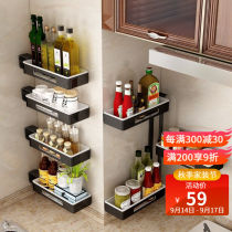 Jiabaili kitchen rack wall hanging non-hole rack hanging storage rack storage rack seasoning rack seasoning frame rotation angle