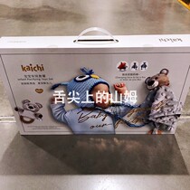 Sam Kai Chi Chi Kaxi baby baby pacified plush doll toy gift box suit coaxing the sleeping god