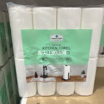 Sam MembersMark Classic Kitchen Paper Towels 16 Rolls Native Wood Pulp Through Food Grade Detection
