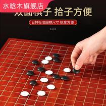 Go board childrens beginner set Gobang chess two-in-one fun competition special adult black and white chess