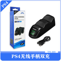 ps4 wireless gamepad charger slim handle charging seat charge PRO handle dual charge with charging indicator