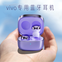Bluetooth headset mini for vivo2021 new x60 wireless y52s small s9 high face value s10 ear plug type x27 universal x21 small z3 girls s7 original