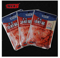 Jujia shop ice shrimp sauce Arctic Dalian 12 bags full box discount ready-to-eat aquatic Arctic shrimp sauce