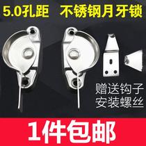 Ausfora door aluminum alloy doors and windows automatic lock old 90 accessories buckle old window lock middle window buckle