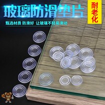Red Wood Furniture Tea Table Glass Anti Slip Mat Sheet Transparent Glue Mat Protection Cushion Countertops Glass Cushion Table Glass Cushion