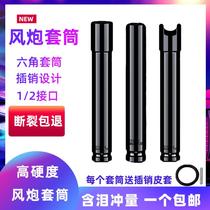 Ceiling ceiling sleeve extended screw leveling 14mm17 hollow screw 10 electric drill 12m8 tool multi-purpose