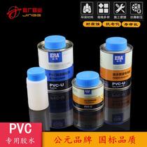 Glue pvc quick adhesive drainage glue 400g pvc pipe pvc glue drainage pipe special 10 bottles