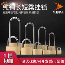 Earth copper padlock through open padlock full copper padlock small copper lock bag Internet cafe lock small padlock copper lock padlock lock