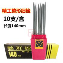 Special 14cm plastic file gold worker Jinshi file fine tooth file gold tool 10 sets of great value