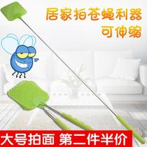 Fly swatter hand racket fly swatter hand clap not rotten artifact durable household large plastic long handle thickened fly swatter