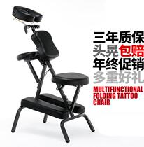 Thickened beauty bed dental tattoo chair Health chair folding massage chair massage bed acupuncture bracket embroidery body