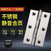 Wooden door Stainless steel flat open silencer small hinge thickened bearing hinge Mute cabinet door and window door folding box hinge
