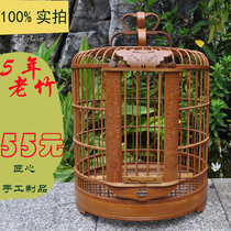 Old material butterfly cage Guizhou bamboo thrush starling Wren carved carved dragon accessories complete set of bird cage large