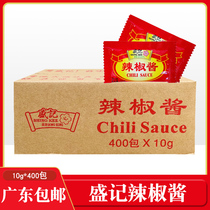 A 10g bag of chili sauce fried chicken burger with a good partner for 400 packs of snack takeaway