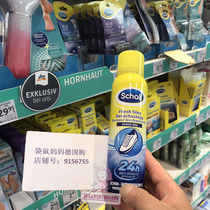 German imported scholl Shuanjian Spray Foot Refreshing Care Spray 150ML