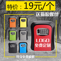 Decoration key password box Construction site cats eye key box Bed and breakfast door Wall-mounted storage password lock Metal anti-theft