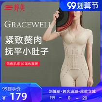 Tingmei new body body shaping body body waistband waist belly lift hip female thin waist shaping underwear