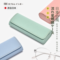 Japanese glasses case ins Girl anti-pressure thin portable creative small fresh sun sunglasses myopia eye box male