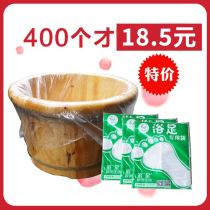 Bubble Foot Bag Plastic Thickening Type Foot Bath Bag Disposable Washing bag Basin Cover Wood Barrel Bag of foot bag Foot Bag