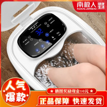  Antarctic winter foot soak insulation bucket foot wash foot bath automatic electric massage heating household thermostat artifact
