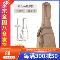 Astraea Ace Folk Thickened Guitar Bag Classical Acoustic Guitar Bag Waterproof Shoulders Personality Ukulele