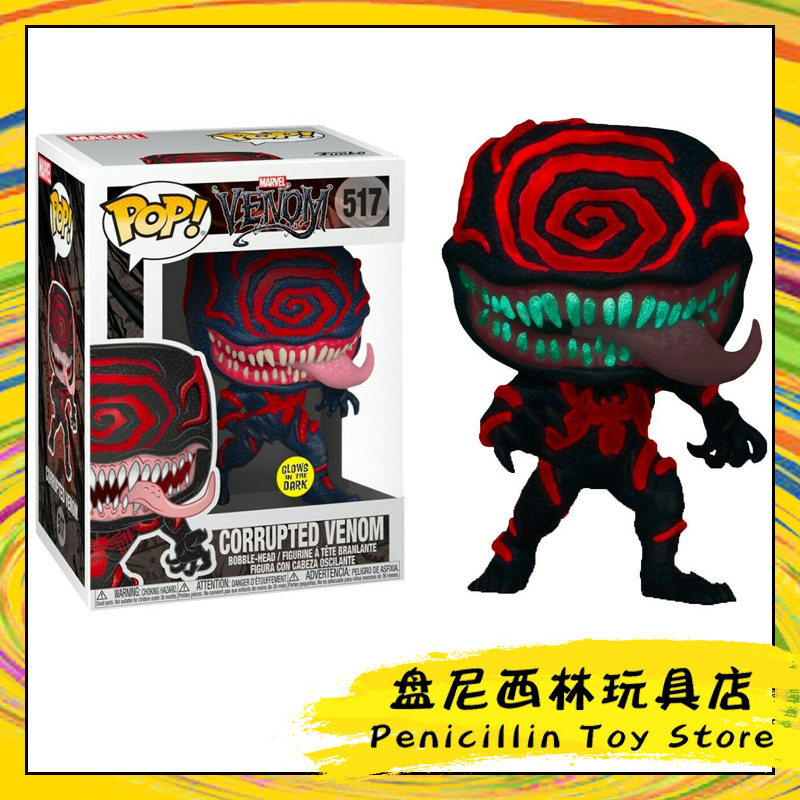 [스팟] Funko Marvel 정확한 Venom Limited Edition Dolls Manual Play Penuine Authority